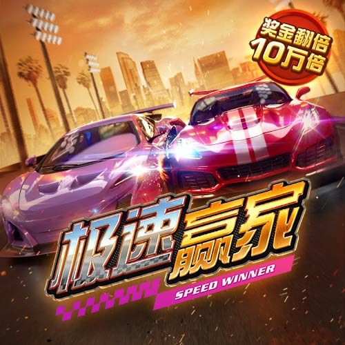 特朗普：我最好能贏，否則這就是最后一次大選